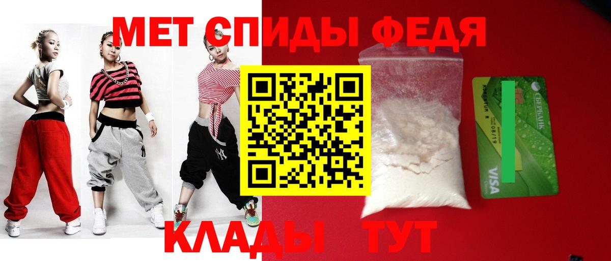 АМФ VHQ Сосновоборск