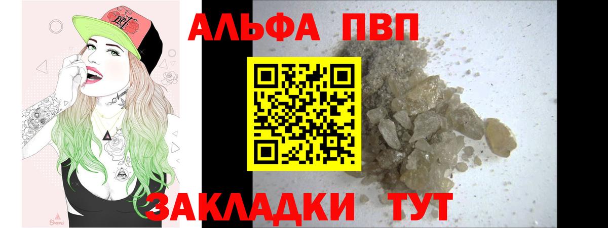 A PVP СК КРИС  А ПВП СК  A PVP  наркошоп  А ПВП крисы CK  Сосновоборск  Вход с VPN 