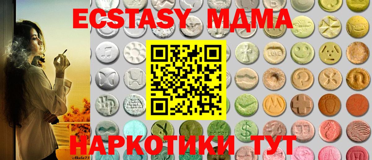 где найти наркотики  ЭКСТАЗИ диски  Вход с VPN  Экстази  Сосновоборск  ЭКСТАЗИ 280мг 