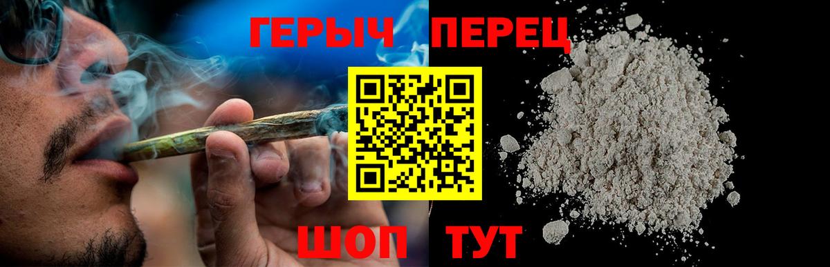 Героин Афган  Вход с VPN  Сосновоборск 