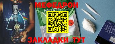 а пвп мука Северобайкальск