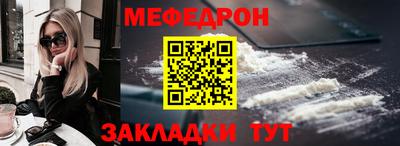 а пвп мука Свободный