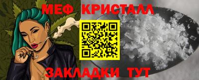 а пвп мука Северобайкальск
