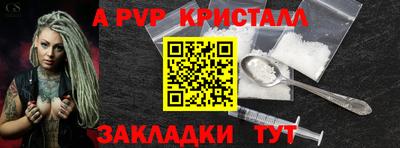 а пвп мука Северобайкальск