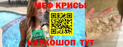 а пвп мука Свободный
