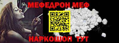 а пвп мука Северобайкальск
