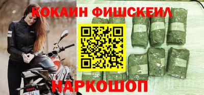 мефедрон Севастополь