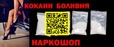 мефедрон Севастополь