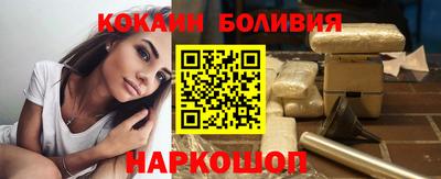 мефедрон Севастополь