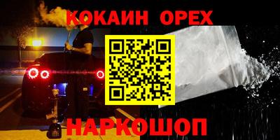 а пвп мука Северобайкальск