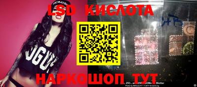 мефедрон Севастополь