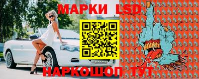 мефедрон Севастополь