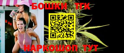 мефедрон Севастополь