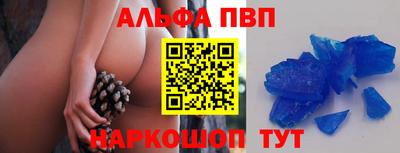 а пвп мука Свободный