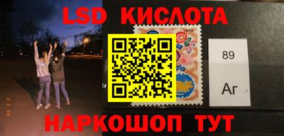 мефедрон Севастополь