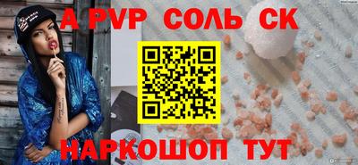 а пвп мука Северобайкальск