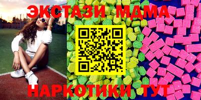 мефедрон Севастополь