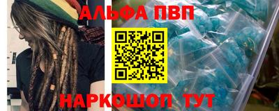 а пвп мука Свободный