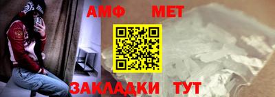 мефедрон Севастополь