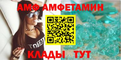мефедрон Севастополь