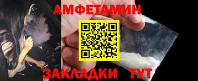 а пвп мука Северобайкальск