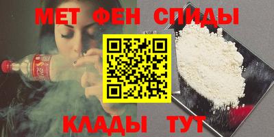 мефедрон Севастополь