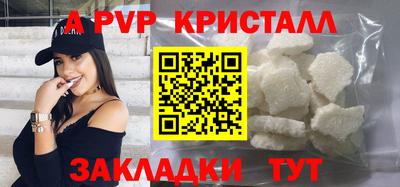 а пвп мука Северобайкальск