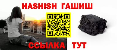 мефедрон Севастополь