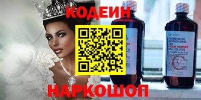 мефедрон Севастополь
