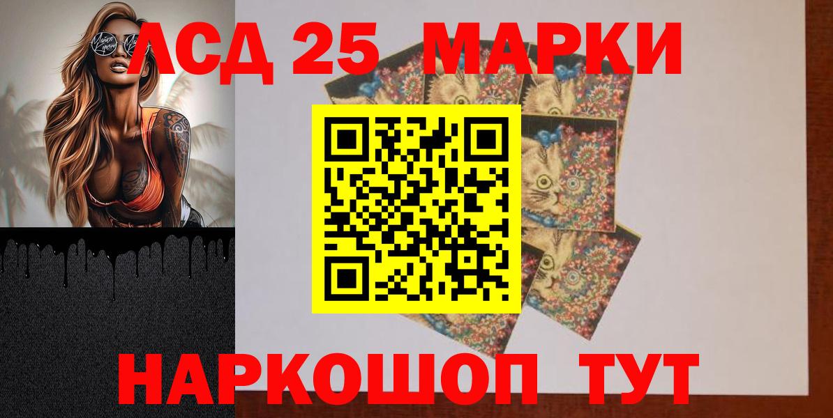 Сосновоборск  ЛСД экстази ecstasy  LSD-25 экстази  ЛСД экстази ecstasy  Вход с VPN 