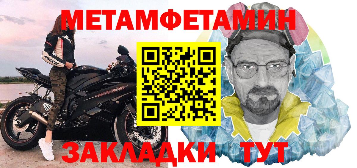 Сосновоборск  МЕТАМФЕТАМИН мет  МЕТАМФЕТАМИН мет  Вход с VPN 