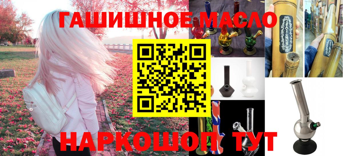 ТГК жижа Сосновоборск
