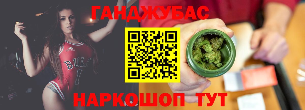 МАРИХУАНА White Widow  Бошки марихуана LSD WEED  Вход с VPN  Сосновоборск 